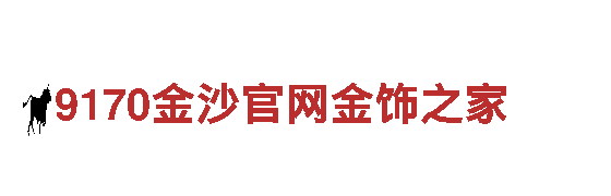 利记官方入口-高新技术企业